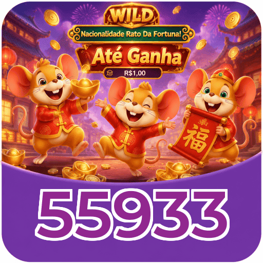 55933 VIP Program Logo